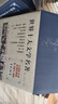 世界十大文學(xué)名著（收藏版）（全10冊） 小說 曬單實拍圖