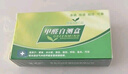 清風(fēng)管家新氧石活性炭除甲醛竹炭碳包去甲醛新房家用裝修吸甲醛清除劑 【新氧石】強(qiáng)效除醛 65g×24包 曬單實(shí)拍圖