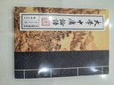 大學(xué) 中庸 論語(yǔ) 大字注音 繁體豎排 中華經(jīng)典誦讀教材 傳統文化讀本 國學(xué)名著(zhù)書(shū)籍 曬單實(shí)拍圖