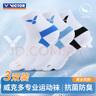 威克多（VICTOR）勝利羽毛球襪男女款吸汗透氣毛巾底SK9400-3/AFM/L 3雙裝 白色 曬單實(shí)拍圖