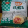 安井咸蛋黃糯米雞 480g 4只裝 荷葉雞飯團(tuán) 家庭面點早餐半成品 曬單實拍圖