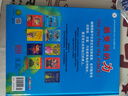 有趣的力學(xué) 感受到的力 6-12歲中小學(xué)生趣味兒童科普 暑期寒假課外閱讀推薦 學(xué)科啟蒙寫(xiě)作素材 曬單實(shí)拍圖