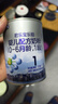 樂(lè)鉑1段嬰兒配方奶粉(0-6個(gè)月齡) 170g*2（組合套裝） 曬單實(shí)拍圖
