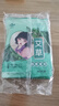 山山暖寶寶暖貼自發(fā)熱保暖熱帖大姨媽宮暖寶熱敷貼艾草熱帖100片 曬單實拍圖