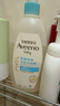 艾惟諾（Aveeno）艾維諾兒童沐浴露洗發(fā)水二合一嬰兒洗發(fā)水寶寶沐浴乳燕麥532ml 曬單實(shí)拍圖