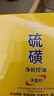 傾顏硫磺洗面奶控油除螨深層清潔1支+金盞花爽膚水水補(bǔ)水保濕舒緩組合 曬單實(shí)拍圖
