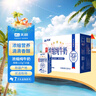 天潤(rùn)新疆五星濃縮純牛奶125g*20盒 (無(wú)添加劑）禮盒裝 曬單實(shí)拍圖