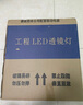 歐斯照明led平板燈600x600集成吊頂燈6060礦棉板嵌入式吸頂天花面板扣板燈 38瓦單驅(qū)動-600*600mm-高亮白光 曬單實(shí)拍圖