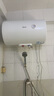 美的（Midea）【國家補貼立減20%】?jì)λ诫姛崴骷矣?0/50/60升可選2000W速熱一級能效節能省電 加長(cháng)防電墻 50L 2000W 【A66】2-3人洗 曬單實(shí)拍圖