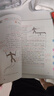 2025斗半匠課堂筆記六年級(jí)上冊(cè)語(yǔ)文人教版黃岡學(xué)霸筆記教材全解小學(xué)六年級(jí)同步教材課前預(yù)習(xí)課后復(fù)習(xí)輔導(dǎo)書 曬單實(shí)拍圖