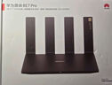 華為路由BE7 Pro  Wi-Fi 7 6500兆級 超薄膜天線(xiàn) 全2.5GE網(wǎng)口 千兆路由器無(wú)線(xiàn)家用 曬單實(shí)拍圖