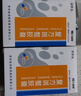 [康賽迪] 復(fù)方斑蝥膠囊0.25g*60粒/盒 曬單實(shí)拍圖