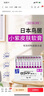 日本進(jìn)口濕疹膏瘙癢止癢 皮炎 皮膚小紫膏蕁麻疹濕疹膏嬰兒專(zhuān)用vg 止癢消腫蕁麻疹皮炎濕疹膏 萬(wàn)用小紫膏2支【日本進(jìn)口】 曬單實(shí)拍圖