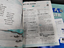 初中必刷題九年級上下冊2026新版同步練習冊人教版初三9年級教材同步輔導資料書(shū)必刷題理想樹(shù)初中必刷題初三9年級試卷卷子輔導資料教輔書(shū)人教版練習冊初三3狂K重點(diǎn)同步 【2026新版】九上數學(xué)  人教版 曬單實(shí)拍圖