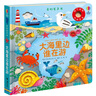 農(nóng)場(chǎng)里面邊誰(shuí)在吵 奇妙發(fā)聲書(shū):大海里邊誰(shuí)在游/尤斯伯恩 尤斯伯恩奇妙發(fā)聲書(shū) 曬單實(shí)拍圖