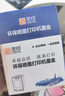 靈印佳能PG445XL墨盒黑色 適用TS3140 MG2540s MG2545S 2440 2940 3040可加墨iP2840 MX494 TS204打印機(jī)墨水 曬單實(shí)拍圖