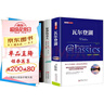 瓦爾登湖+寂靜的春天+沙鄉年鑒（套裝全3冊） 央視朗讀者推薦 美國超驗主義小說(shuō) 外國文學(xué) 曬單實(shí)拍圖