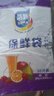 【熱銷100萬】潔能抽取式保鮮袋抽取式點(diǎn)斷/平口食品級(jí)保鮮膜套 中號(hào)20*30cm*50只 曬單實(shí)拍圖