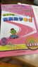 高思學(xué)校競賽數學(xué)課本一二三四五六年級上下冊數學(xué)導引小學(xué)高斯奧林匹克數學(xué)思維訓練舉一反三奧數教程教材全解從課本到奧 三年級 競賽數學(xué)課本上下冊+引導 定價(jià)105 曬單實(shí)拍圖