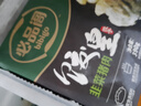 必品閣（bibigo）餃皇 韭菜豬肉390g/包 單只65g大煎餃 廣式早餐大餃子 山姆同款 曬單實(shí)拍圖