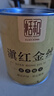 恬和茶葉滇紅茶滇紅金絲 2025特級蜜香型鳳慶古樹嫩芽新茶耐泡罐裝 【特級蜜香滇紅金絲單罐100g】 曬單實拍圖