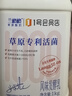 蘭格格草原酸奶 專利活菌1kg*1 生鮮低溫酸牛奶 可制干噎希臘老酸奶 曬單實(shí)拍圖