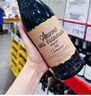 Member's Mark 意大利進(jìn)口 經(jīng)典阿瑪羅尼紅葡萄酒 750ml 750mL 曬單實(shí)拍圖