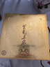 蘭陵美酒紫氣東來 濃香型1600ml*1壇52度大壇純糧酒 送禮山東名酒 曬單實拍圖