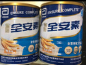 雅培全安素特醫全營(yíng)養配方粉 900g 麥香味 補充蛋白質(zhì)粉 中老年營(yíng)養粉 曬單實(shí)拍圖