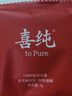 喜純阿膠凝膏即食養生氣血黃芪鮮阿膠糕滋補阿膠塊中秋禮品盒裝140g 曬單實(shí)拍圖