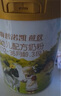 海普諾凱 1897【新國標(biāo)】荷致嬰幼兒奶粉荷蘭進(jìn)口 3段 860g *6罐【新客兌1350克】 曬單實(shí)拍圖