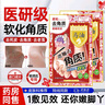 BEAUTY NOTES日本馬油腳膜足膜套腳后跟干裂去角質(zhì)死皮老繭腳套嫩膚保濕 曬單實(shí)拍圖