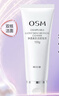 歐詩(shī)漫（OSM）凈透美肌潔顏泡沫護膚洗面奶100g潔面乳護膚品女補水中秋禮物 曬單實(shí)拍圖