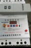 希崖水泵遙控器開(kāi)關(guān)無(wú)線三相斷電開(kāi)關(guān)保護(hù)電機(jī)水泵1-11KW：三相+缺相 曬單實(shí)拍圖
