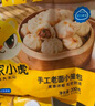 皇家小虎嵊州風味手工老面小籠包2斤/約40個 早餐包子半成品食品 源頭直發(fā) 曬單實拍圖