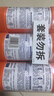 威猛先生（Mr Muscle） 管道疏通劑 500g*3瓶 下水道疏通劑 馬桶衛生間管道疏通 曬單實(shí)拍圖