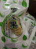 協(xié)穆廣西桂林黃金羅漢果獨立小包裝脫水干果永福特產(chǎn)羅漢果仁泡茶潤肺 羅漢果果仁【30包】送金絲皇菊 脫水羅漢果果仁(有果肉和纖維) 曬單實拍圖