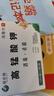 瑞合錦24片/盒高錳酸鉀消毒片溶液男士女士私處護理液坐浴擦洗寵物消毒 曬單實(shí)拍圖