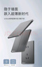 NVC雷士電工超薄開關(guān)插座 10A斜五孔插座量販裝 十支插座套裝 N29霧感灰 曬單實(shí)拍圖