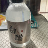 美容白醋洗臉液3.5度潔面護膚去角質(zhì)洗頭泡腳去污除垢爽膚水 大容量500ml*1瓶 曬單實(shí)拍圖