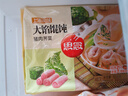思念菌菇三鮮蒸煎餃1kg約50只 早餐食品速凍餃子生鮮速食食品煎餃蒸餃 曬單實拍圖