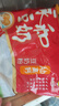 永和豆?jié){經(jīng)典AD高鈣豆奶粉1020g 共34小包含多種維生素 高蛋白 即食早餐 曬單實(shí)拍圖