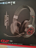 漫步者（EDIFIER）HECATE G2有線(xiàn)專(zhuān)業(yè)版USB7.1聲道游戲耳機電競耳麥頭戴式電腦網(wǎng)課辦公麥克風(fēng)FPS吃雞三角洲耳機黑色 曬單實(shí)拍圖