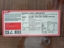 麗芝士納寶帝印尼進(jìn)口威化餅干 草莓味145g/盒 休閑零食 早餐下午茶餅干 曬單實(shí)拍圖