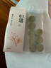 倍輕松（breo）姜小竹A2標準版艾灸盒扶光色 家用便攜無煙電子艾灸盒艾灸儀按摩儀器 七夕情人節(jié)禮物送男女友 曬單實拍圖