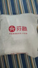 芬騰內褲男生青少年發(fā)育期學(xué)生純棉四角褲平角褲高中生初中生大童短褲 曬單實(shí)拍圖