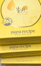 春雨（Papa recipe）黃色經(jīng)典款蜂蜜面膜4盒（共40片） 敏感肌保濕補水七夕情人節(jié)禮物 曬單實拍圖