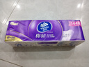 維達（Vinda）無芯卷紙 棉韌4層120克*12卷 厚韌 衛(wèi)生紙廁紙 卷筒紙紙巾 曬單實拍圖