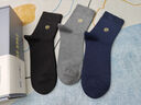 浪莎襪子男秋冬100%純棉男士襪子抗菌防臭中筒襪黑色吸汗休閑商務(wù)男襪 2黑+2藏青+2深灰/ 精品禮盒- 6雙 均碼 /37-45/ 高品質(zhì)純棉10A抗菌襪 曬單實(shí)拍圖