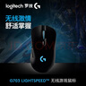 羅技G703無(wú)線鼠標(biāo)游戲送男友RGB電競(jìng)游戲鼠標(biāo)LOL吃雞FPS人體工學(xué)鼠標(biāo) G703 HERO升級(jí)版 曬單實(shí)拍圖